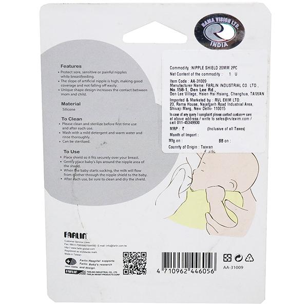 Nipple Shield Farlin- 20mm