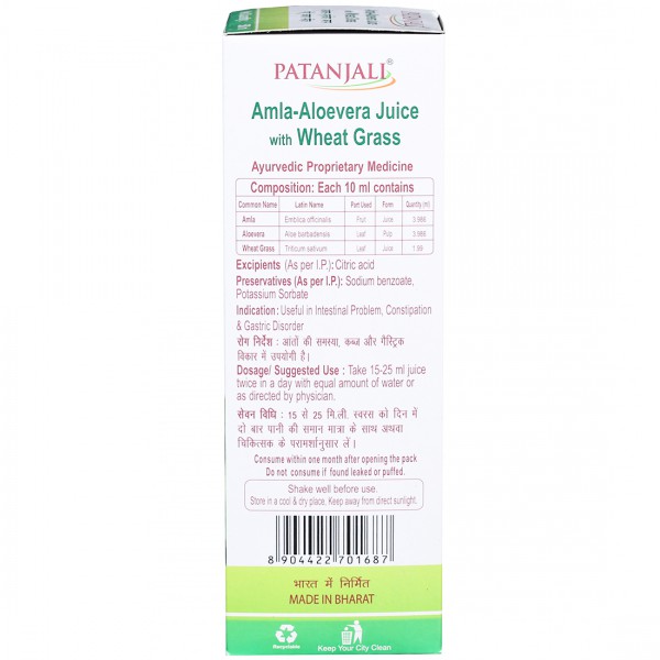 Patanjali amla aloevera outlet juice