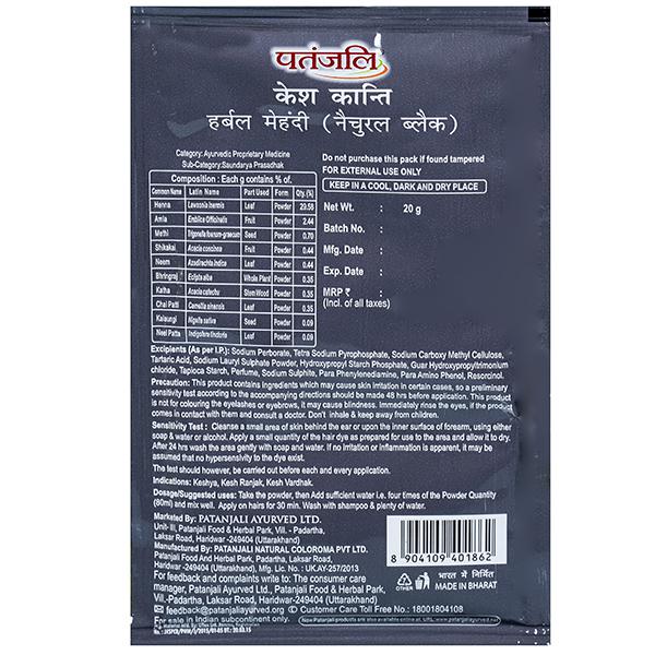 Buy Patanjali K.K. Natural Black Hair Colour, 20 g - Pack of 2 Online at  Low Prices in India - Amazon.in