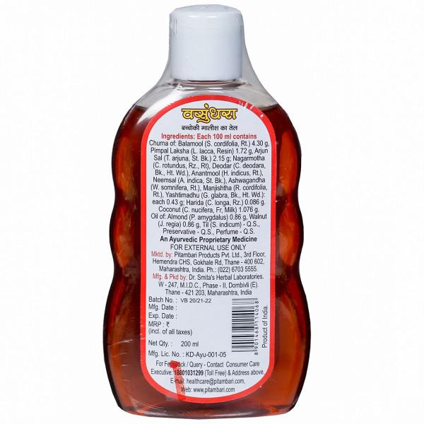 Vasundhara store baby oil