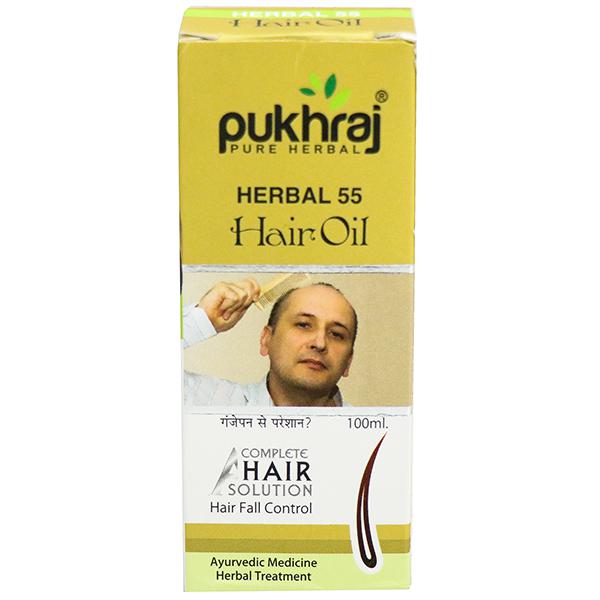 Pukhraj health sale care products price