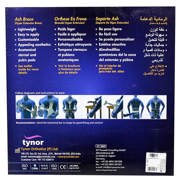 Tynor Ash Brace (Hyper Extension Brace) - Online Healthstore for