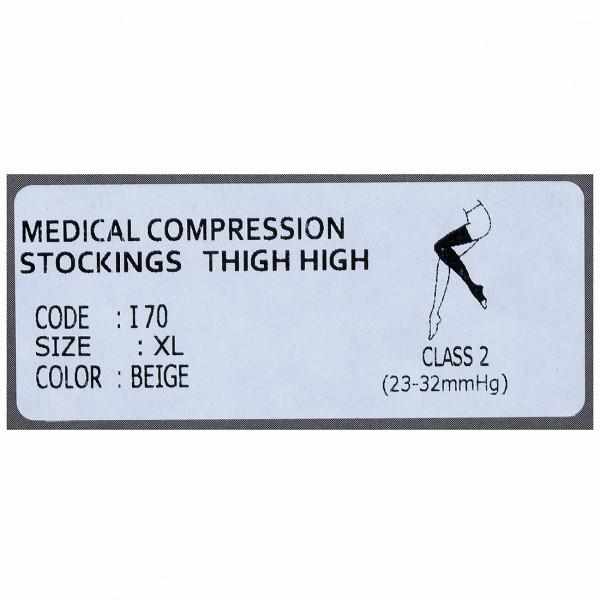 Buy Tynor Compression Stockings Mid Thigh XL Pack Of 2 Online